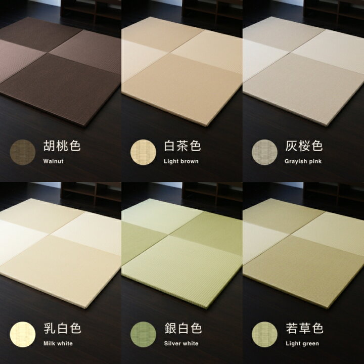 楽天市場】畳 琉球畳 たたみ 置き畳 ユニット畳 和紙製畳 82cm×82cm 3 