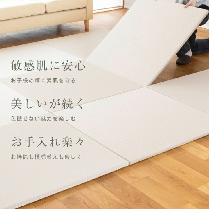 楽天市場】畳 琉球畳 たたみ 置き畳 ユニット畳 和紙製畳 70cm×70cm 4 