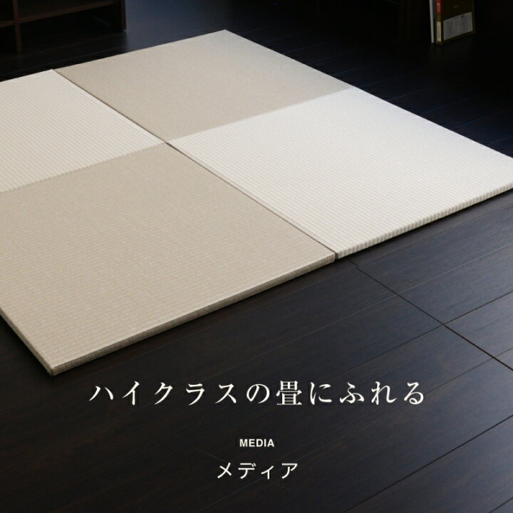 楽天市場】畳 琉球畳 たたみ 置き畳 ユニット畳 和紙製畳 70cm×70cm 9 