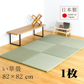 楽天市場 琉球 畳 サイズ オーダーの通販