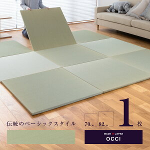 u    jbg  h_j hJr 82×82 1 Pi { yIb`82cm Yz  l炵 }V rO t[O Vz tH[ diy  a