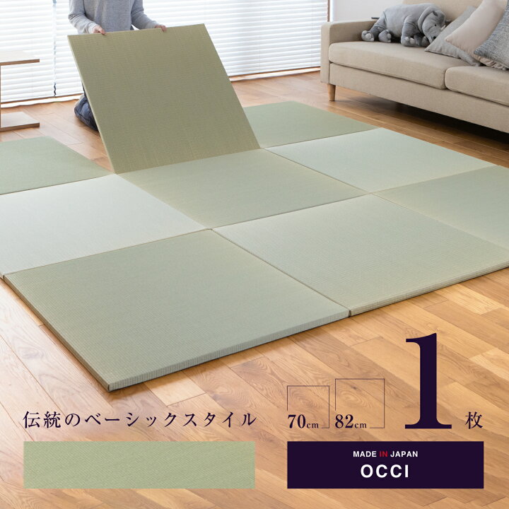 楽天市場】置き畳 い草 畳 琉球畳 ユニット畳 半畳 防ダニ 防カビ 82 