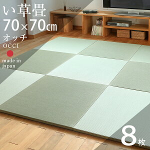    u jbg  70cm×70cm 8Zbg { yIb`70cm 8 Yz ^^~ ڐϐD Ȃ h h_j hJr t[Ȍ オ ~
