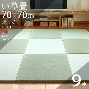    u jbg  70cm×70cm 9Zbg { yIb`70cm 9 Yz ^^~ ڐϐD Ȃ h h_j hJr t[Ȍ オ ~