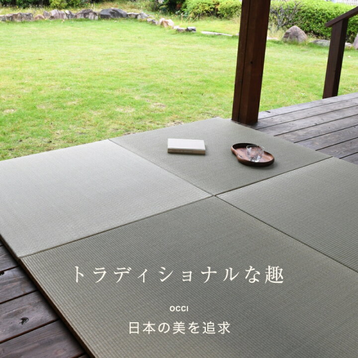 楽天市場】畳 琉球畳 たたみ 置き畳 ユニット畳 国産い草製畳 70cm 