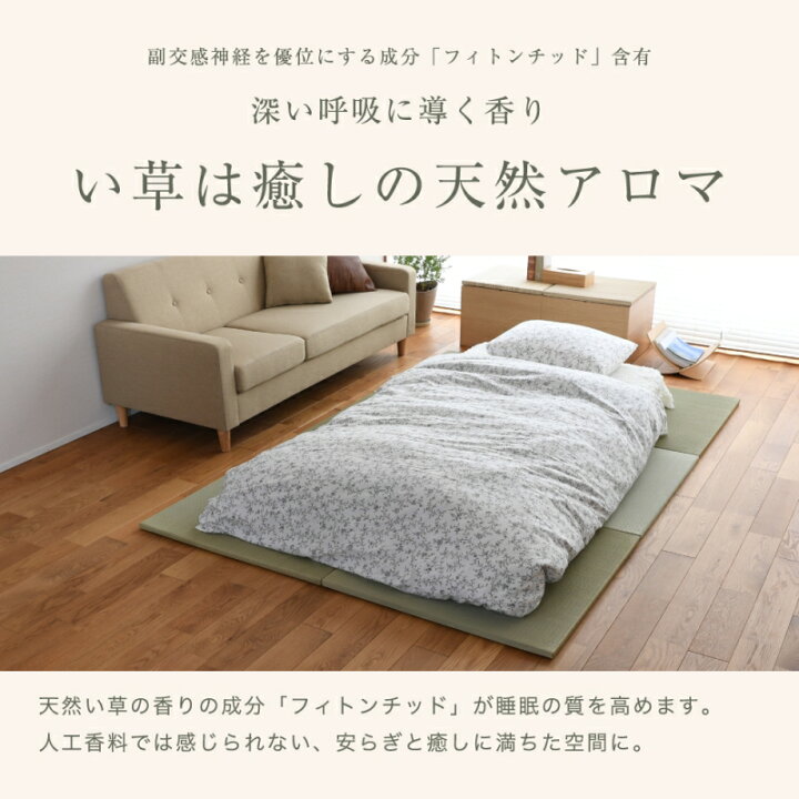 楽天市場】畳 琉球畳 たたみ 置き畳 ユニット畳 国産い草製畳 70cm 