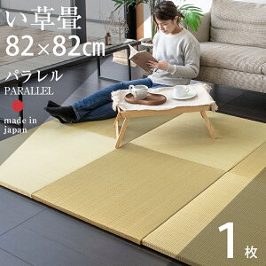    u jbg  82cm×82cm 1 Pi { yp82cm J[z ^^~ Ȃ J[F t[O t[Ȍ オ ~ Y 