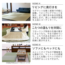 畳畳みユニット畳畳マットマットたたみタタミカーペットラグ上敷きフローリング琉球畳置き畳半畳日本製サイズオーダーサイズ調整リビング布団赤ちゃんおすすめ和モダンシンプルおしゃれ1年間保証プラス