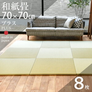   u jbg a 70cm×70cm 8Zbg { yvX70cm 8 az ^^~ _CP ₩݂ DD Ȃ t[Ȍ オ ~