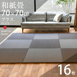    u jbg a 70cm×70cm 16Zbg { yvX70cm 16 az ^^~ _CP ₩݂ DD Ȃ t[Ȍ オ ~