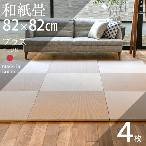    u jbg a 82cm×82cm 4Zbg { yvX82cm a Dz ^^~ _CP ₩݂ DD Ȃ t[Ȍ オ ~