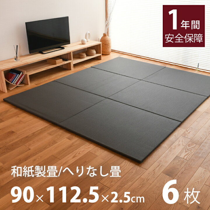 楽天市場】ユニット畳 琉球畳 置き畳 半畳 フローリング 和紙畳 6枚  