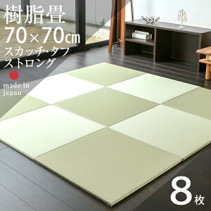    u  AjAL@\ 70cm×70cm 8Zbg { yXJb`E^t XgO70cm 8 z ^^~ jbg 􂦂  V Ԃ }bg 