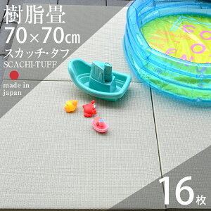    u  􂦂 70cm×70cm 16Zbg { yXJb`E^t70cm 16 z ^^~ jbg Ȃ  V Ԃ }bg ۈ牀 ct {