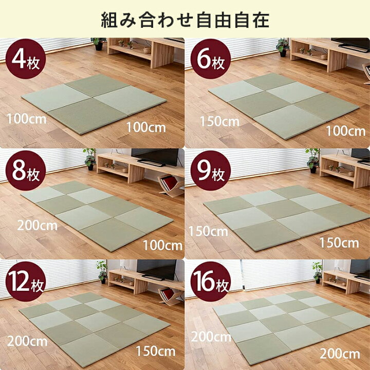 超安い こうひん 日本製 縁なし い草製 畳マット セント 6枚セット 小さめな50×50cmサイズ 厚さ1.5cmの 軽量タイプ 市松敷き対応 すべり止め付き