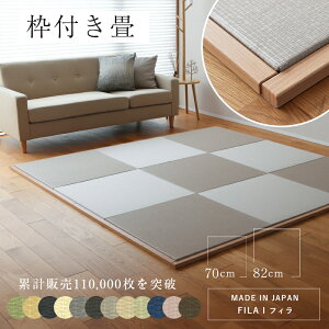    u R[i[ h~ jbg a 70cm 82cm { ygt tB 6/9 a J[z _CP ₩݂ ^^~ Xgbp[ t[