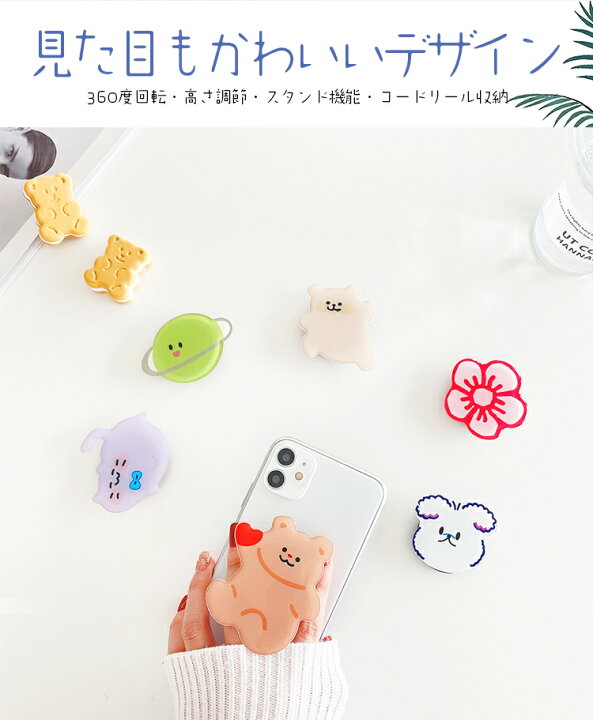 受賞店 スマホリング 透明 通販 おしゃれ かわいい ホールドリング リングホルダー リングスタンド スマホグリップ シンプル クリア カラフル スマホ 落下防止498円 Pulveimport21 Com