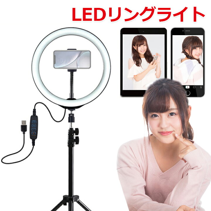 LED リングライト 卓上ライト 撮影 2個リングライト 撮影用ライト 角度調整 通販