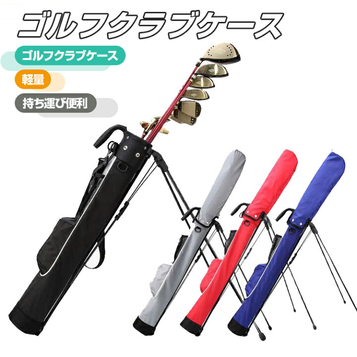楽天市場 ゴルフ セルフスタンド ゴルフ クラブケース スタンド 9本収納 大容量ポケット レディース メンズ 軽量 ゴルフ セルフスタンドバッグ フード ゴルフバッグ ゴルフケース おしゃれ 幸福屋 楽天市場 ゴルフ セルフスタンド ゴルフ クラブケース スタンド 9本収納 大容量ポケット レディース メンズ 軽量 ゴルフ セルフスタンドバッグ フード ゴルフバッグ ゴルフケース おしゃれ 幸福屋