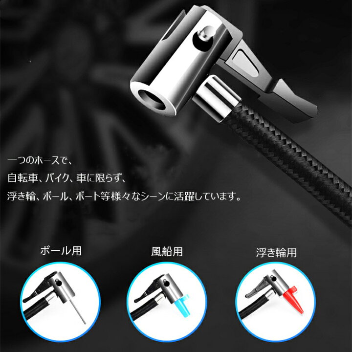 楽天市場 電動空気入れ 自転車 コードレス 自動車用 空気入れ 電動エアーポンプ Usb 充電式 屋外 コンパクト 米式 英式 仏式 携帯ポンプ エアコンプレッサー エアポンプ 車 自動車 ロードバイク ビニールプール ボール 浮き輪 バイク 風船 対応 幸福屋