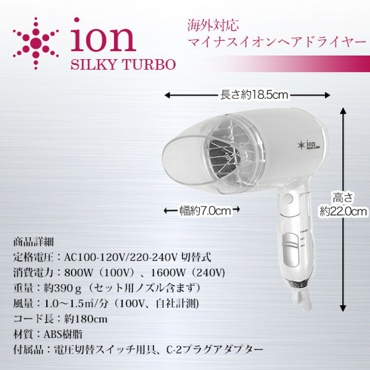 楽天市場 ドライヤー ヘアドライヤー 大風量 マイナスイオン 10w 大風量15m3 分 風量調節 折り畳み式 軽い 海外対応 収納便利 コンパクト 出張 旅行 持ち運び 幸福屋