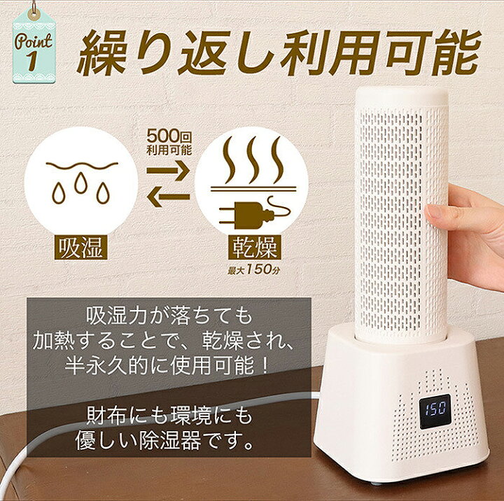 除湿機 小型 コンパクト 除湿ボトル3本セット 無電源で使える 除湿剤 除湿器 クローゼット 繰り返し使える 防カビ剤 除湿乾燥機 押入れ 靴箱 靴棚 カメラ 本棚 衣類乾燥 湿気取り 静音 梅雨対策 幸福屋 2023年改良版プラグ式 除湿機 小型 除湿器 湿気取り 梅雨対策 コンパクト