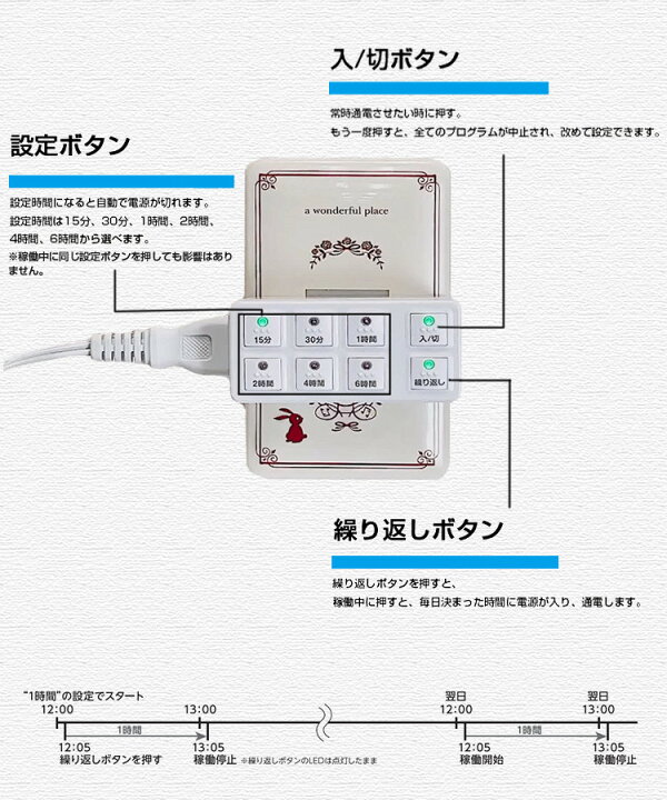 楽天市場】デジタルタイマー ボタン式 コンセント タイマー ボタン式 デジタルタイマー タイマー付き コンセント スイッチ 電源 オフ 設定プログラム6個 繰り返し機能付き 常時通電機能付き ホワイト 1年保証 オーム電機 : 幸福屋 楽天市場】デジタルタイマー ボタン式 コンセント タイマー ボタン式 デジタルタイマー タイマー付き コンセント スイッチ 電源 オフ 設定プログラム6個 繰り返し機能付き 常時通電機能付き ホワイト 1年保証 オーム電機 : 幸福屋