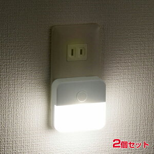 フットライト コンセント 足元灯 その他の照明器具 天井照明 通販 価格比較 価格 Com