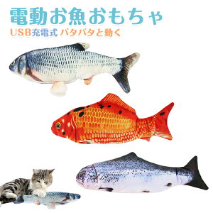 動く ぬいぐるみ 猫用おもちゃの人気商品 通販 価格比較 価格 Com