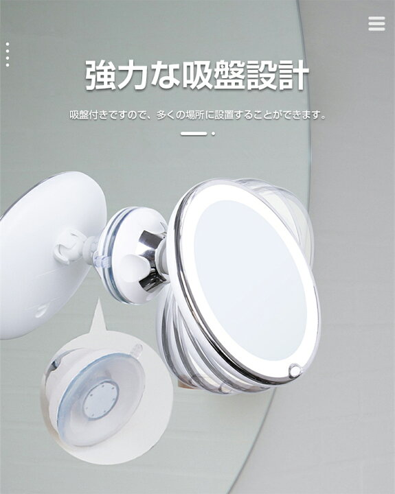 683円 AL完売しました。 TAKOTOMI 吸盤ロック付き ミラー 鏡 拡大鏡 明るさ調節可 簡単取り付け 浴室 洗面所 683円 AL完売しました。 TAKOTOMI 吸盤ロック付き ミラー 鏡 拡大鏡 明るさ調節可 簡単取り付け 浴室 洗面所