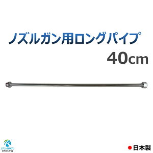 GARmY K p OpCv 10`40cm ˂ G1/4