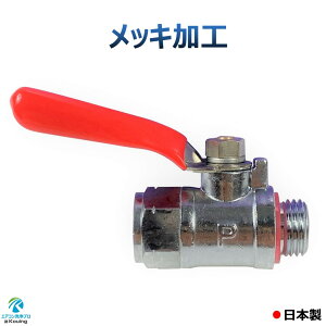 {[RbN ˂ G1/4 nC^b`RbN o[RbN ic쏊 8.5mm