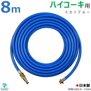 nCR[L p z[X 4`8m X^Cv a 5mm ˂ G1/4 ϊA_v^[ vO t HiKOKI ( H@) R[hX @ AW14DBL / AW18DBL p ) nCR[L @ɕWt