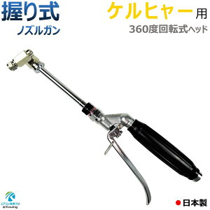 Pq[(KARCHER) @ɍœK 莮 GARmYK̂ yǌ^ yʃRpNg 360°] GARpmYKz˂G1/4 IPq[(KARCHER) @ɕW