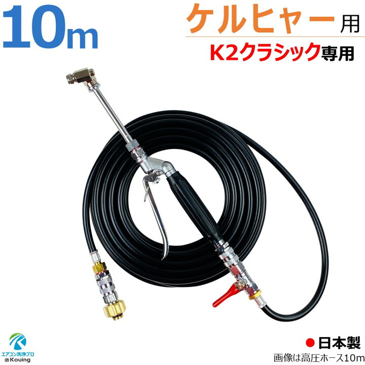 k2classic-10m.jpg?fitin=720:720