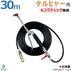 Pq[ K2 NVbN p GAR mY K Lbg 6`30m yƖpGARpz [360x]  z[X̓X^Cv a 5mm ˂ G1/4 ^b`Jv[ (A)  {