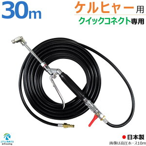 Pq[ NCbNRlNg p GAR mY K Lbg 6`30m yƖpGARpz [360x] z[X  X^Cv a 5mm ˂ G1/4 ^b`Jv