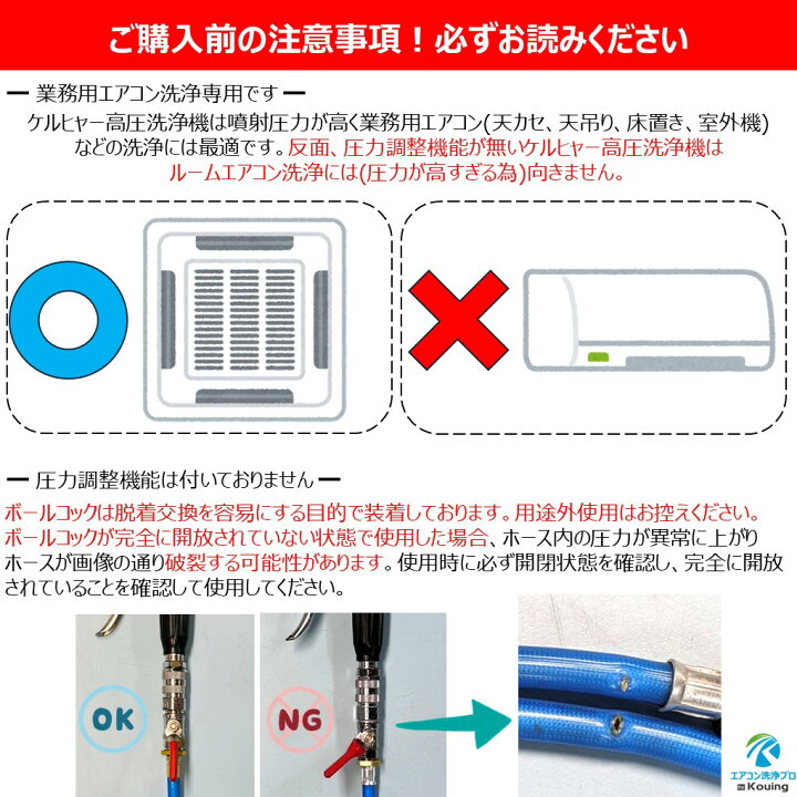 楽天市場】ケルヒャー K2 クラシック 専用 エアコン洗浄 ノズル ガン 