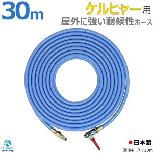 Pq[ NCbNRlNgp ό󐫂߂Oa11mmz[X 6`30m y Ȃ₩  z[X X^Cv a5mm t ˂G1/4 NCbNRlNg  {[RbN t 