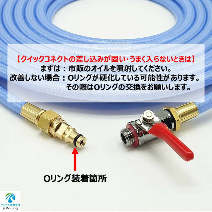 楽天市場】ケルヒャー クイックコネクト式専用 耐候性を高めた外径11mm 