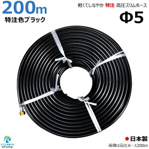  z[X y 5 y Ȃ₩  X z[X 1`200m 5.0Mpa a 5mm Oa 10mm t ˂ G1/4 {