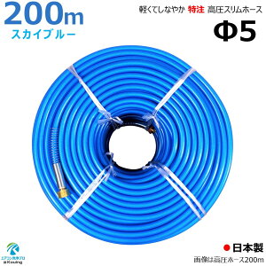  z[X y 5 y Ȃ₩  X z[X 1`200m 5.0Mpa a 5mm Oa 10mm t ˂ G1/4 {