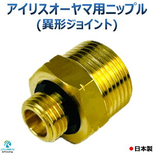 ACXI[} p jbv ٌ`WCg G1/4 × M22 15~ ACXI[}Wt̃z[Xڑ z[Xjbv WCgjbv p { SBT-512N SBT-412N Ή