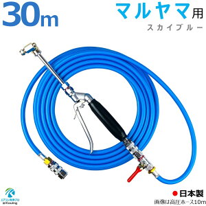 ێR쏊 p GAR mY K Lbg 6`30m }} [360x]  z[X̓X^Cv a5mm ˂G1/4 [Ƀ^b`Jv[ (A) t MARUYAMA |[^u MS029M-1 