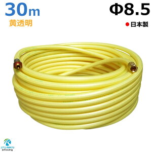 \S 8.5  z[X y Xv[ z[X 5.0Mpa a 8.5mm t ˂ G1/4