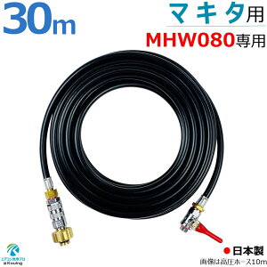 }L^ MHW080 @ p z[X 6`30m X^Cv y Ȃ₩ z[X a5mm t ˂G1/4 MHW080ϊA_v^[^b`Jv[{[RbNt { I}
