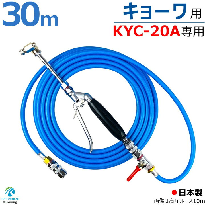 kyc20a-30m.jpg?fitin=720:720