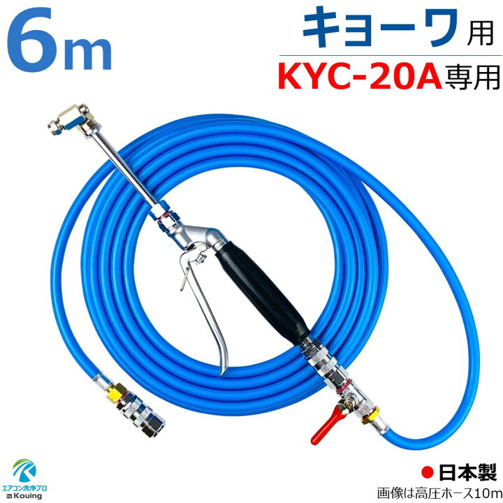 kyc20a-6m.jpg?fitin=720:720