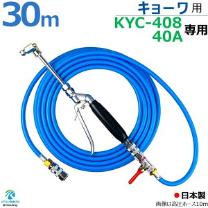 L[ KYC-408 KYC-40A p GAR mY K Lbg 6`30m KYOWA [360x]  z[X̓X^Cv a5mm ˂G1/4 [Ƀ^b`Jv[ (A) t L[ @ KY