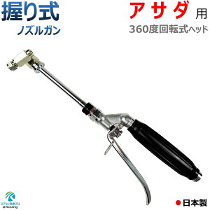 AT_ HD0860 p GAR mYK 莮 360°] ǌ^ y RpNg t ˂ G1/4 px25° p Obv Ɩp vdl { IAT_@ɕW